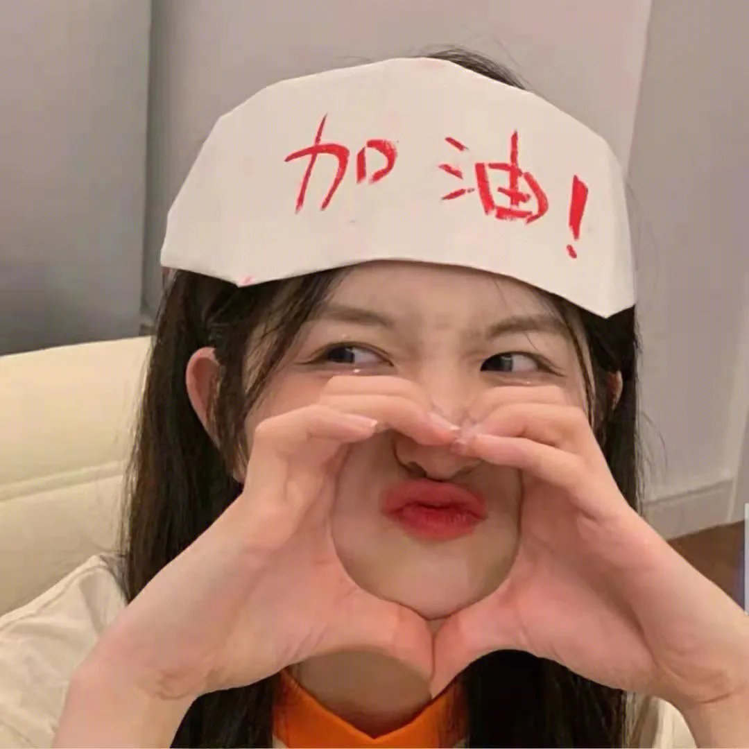 可爱的中国2019